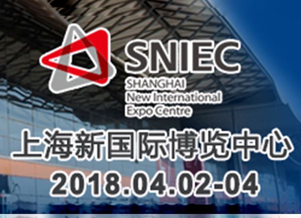 鉴黑担保网菠菜担保网将亮相“2018上海国际工业自动化及机器人展览会”