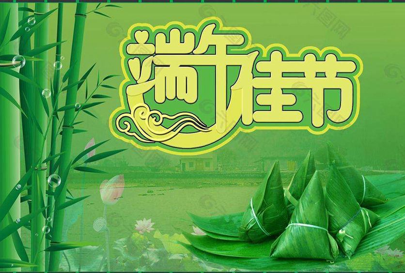 鉴黑网端午节放假安排通知